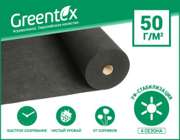  Greentex 50/2  1,05x50