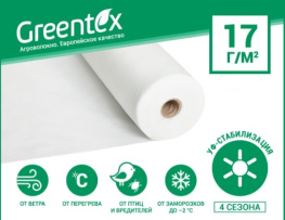  Greentex 17/2  ( 6,35x95)