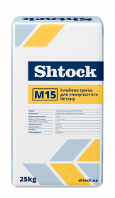 Клеевая смесь для ячеистого бетона Shtock М15 ЗИМА 25кг