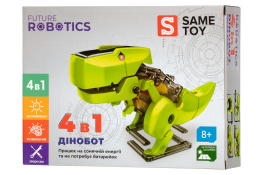 - Same Toy  4  1    (2125UT)
