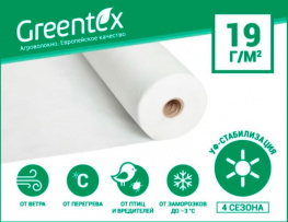 Агроволокно Greentex p-19 6,35x95м