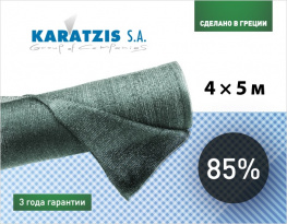 C  Karatzis 85% (45)