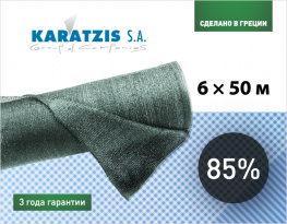 Cетка затеняющая Karatzis 85% (6х50м)
