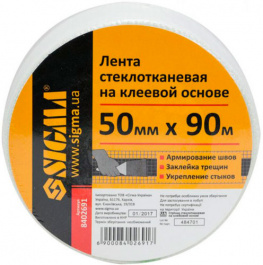      Sigma 50x90 (8402691)