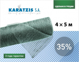 C  Karatzis 35% (4x5)