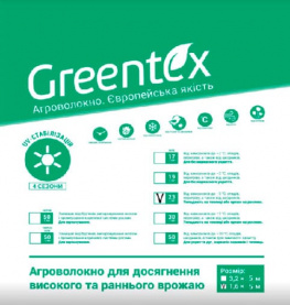  Greentex 23/2 1,6x5