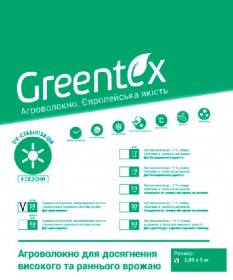  Greentex 50/2 1,05x5 