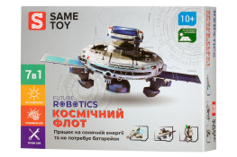 - Same Toy   7  1    (2117UT)