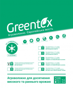  Greentex 50/2  3,2x5