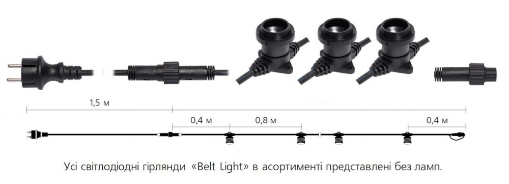    delux belt light new  25  27   ip65 en 20 (90017987)