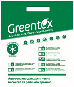  Greentex  23 /2 3,2x5 