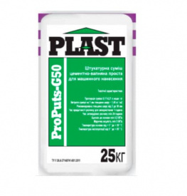     Plast ProPuts-G50 25