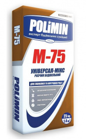   POLIMIN -75 - 25