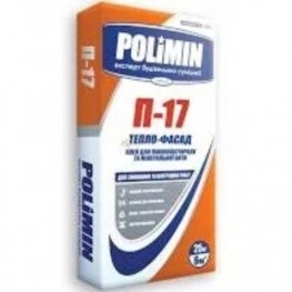       Polimin -17 25