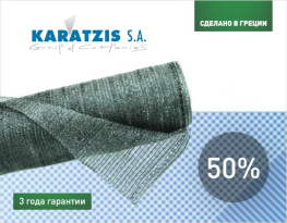   Karatzis 50% 6x50