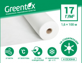  Greentex  17 /2 6,35x100 